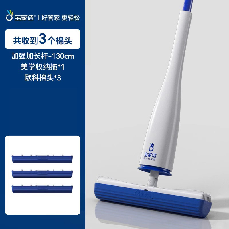 Yang Yang es el mismo Baojiajie esponja absorción de agua trapador sin lavado a mano placa plana un trapeador para el baño limpio y húmedo para el hogar