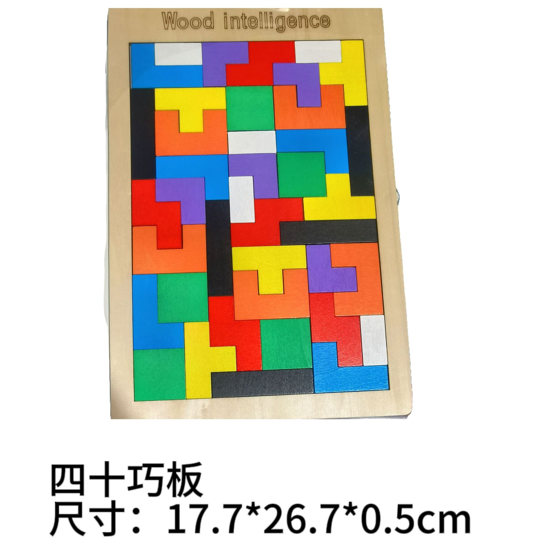 ジグソーパズルの子供の知育玩具の木の頭を痛めて木を積み上げます。