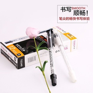 ��׿TG340�ڰ��R�y���ԹP0.5�k���W����ɫ���ֹPˮ�P�����P̼�عP