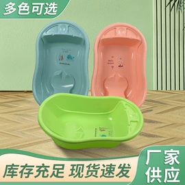 家用盆;沥水篮、盆;婴儿浴盆