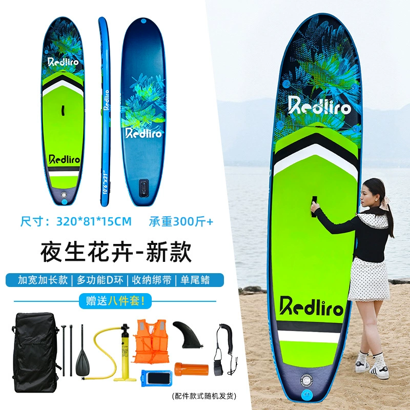 Надувная доска для паддлбординга 2025 года, новая, усиленная, для взрослых начинающих, для серфинга на открытом воздухе, с веслом