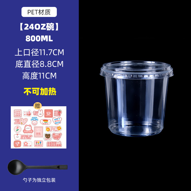 フルーツカップ使い捨てフルーツボックスネット赤スイカフルーツすくい専用サラダカップ包装ボックス露店ボックス商用|undefined