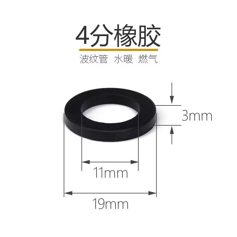 4 puntos de goma del grifo almohadilla de goma anillo de sello manguera de la cocina accesorios de ducha a prueba de fugas almohadilla de silicona con filtro neto