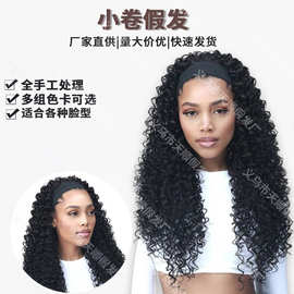 厂家生产加工欧美女士前蕾丝假发中分波浪长卷发化纤头套 wigs