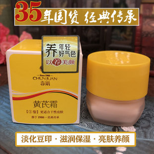 ���F؛�ٰl�������S��˪30g���SƤ���Ƈ�؛�o�w�aˮ�����̝�