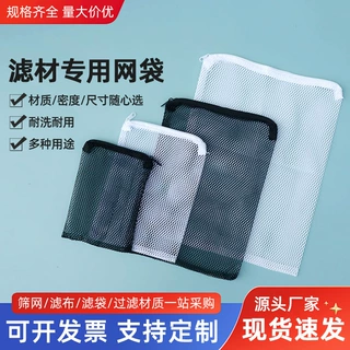 现货角网拉链网袋牛津布网布圆底拼接手提袋滤材专用网袋定制logo