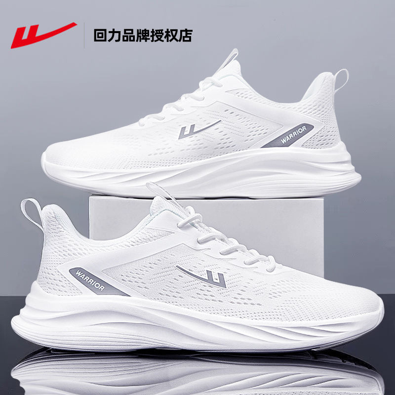 Pull-Back Sneakers for Men and Women, Running Shoes for Women and Men, White New Style Shoes for Men, Couples, Women, and Unisex