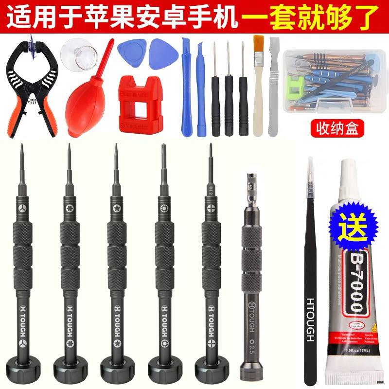 Retire todos los paquetes de teléfonos celulares