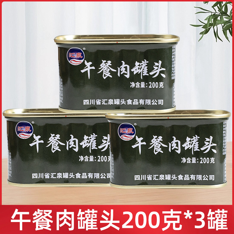 후이취안 런천미트캔 200g*3캔 (우수등급)