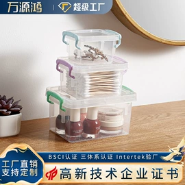 收纳箱;收纳柜;收纳盒