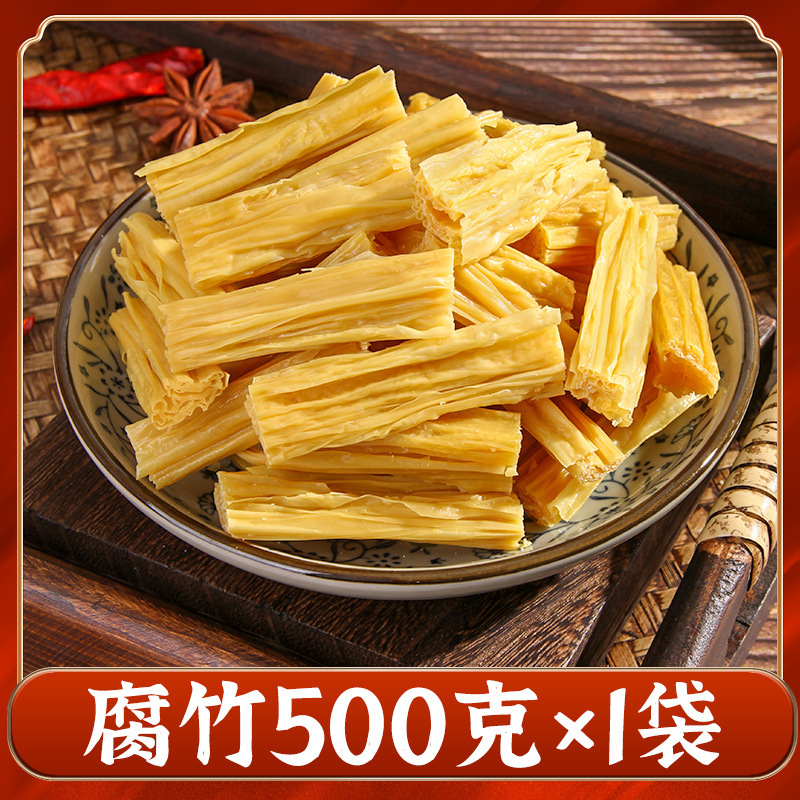 乾燥豆腐皮、純手作り豆腐皮、豆腐皮の断面、鍋の材料、サラダ、業務用河南特袋グレード|undefined