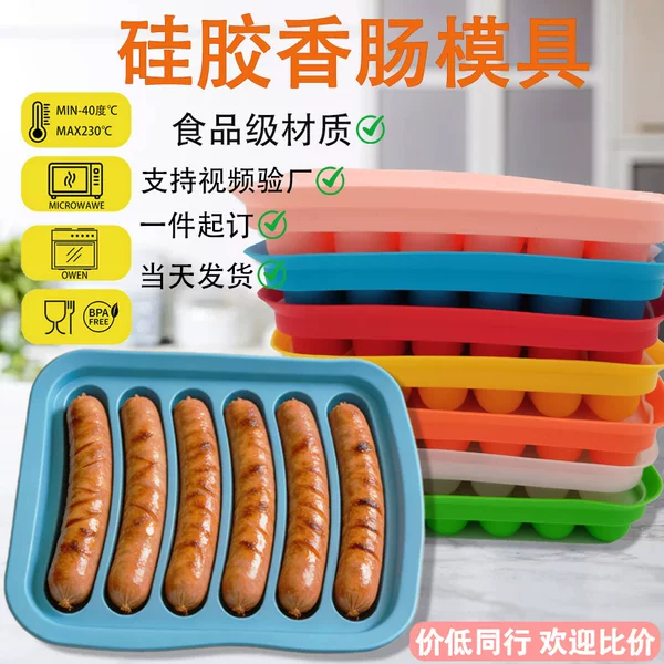 Silicone sausage mold for baby food DIY, food-grade kitchen mold for making ham and hot dogs, available for wholesale from the factory