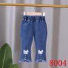 Autumn children's jeans, spring flared trousers, casual trousers, western style