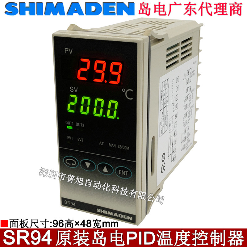 原装日本产SR94岛电SHIMADEN温控器 SR94-8P-N-90-100R温度控制器