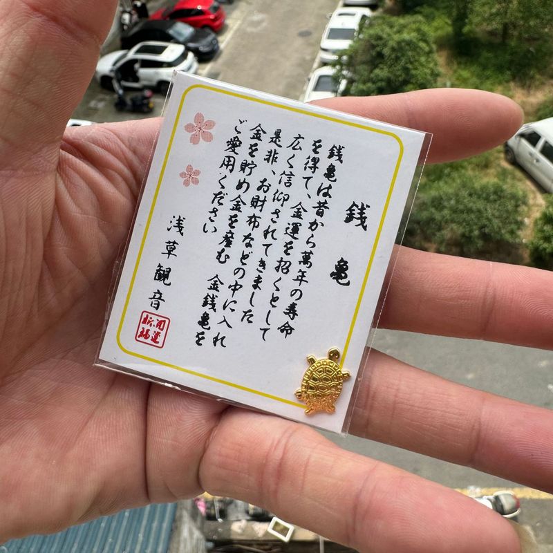 日本限定のクロスボーダー供給、浅草寺の小金亀、幸運と富を祈る、家の装飾品、富を引き寄せるギフト、金亀|undefined