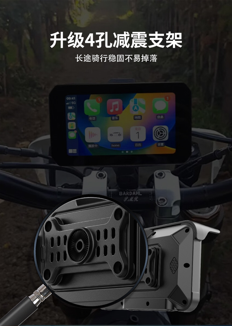 Cross-border motorcycle riding car wireless carplay5 inch portable waterproof GPS driving recorder