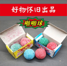 霹雳球砸炮撞球砸炮球70童年小学生对碰噼啪砸响怀旧玩具碰碰球