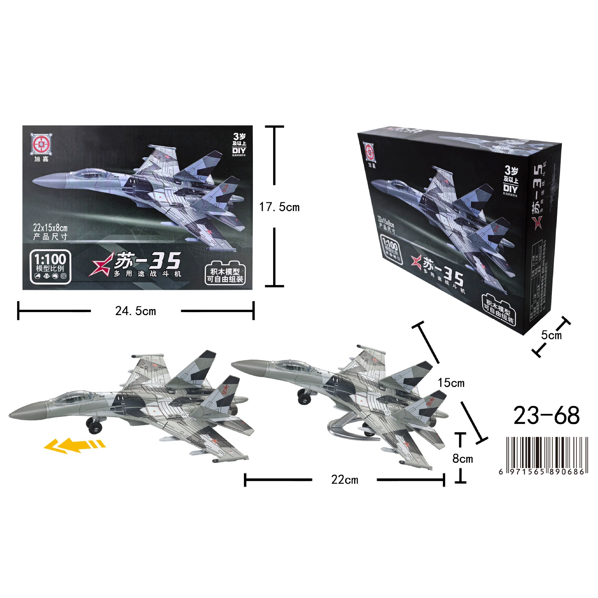 Constructor, tank, fighter, toy, airplane for boys, science and technology, training