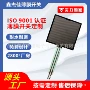 压力压敏弯折方形传感器