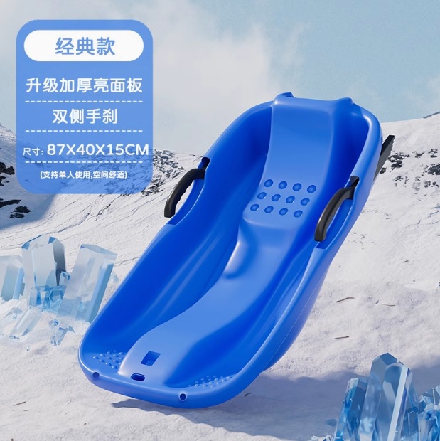 Esquí de nieve de doble espesor, esquí de césped infantil, esquí de arena resistente al desgaste, patinaje infantil, arado de nieve, trineo de escalada