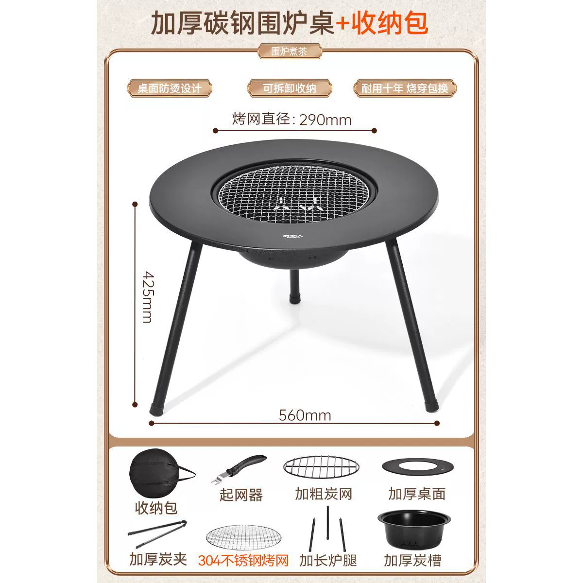 Первобытные люди Варить чай барбекю печь внутренняя выпечка плита набор на открытом воздухе барбекю полка стол обогрев кастрюля на столе интегрированный