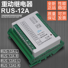 RUS-11A-L RUS-11A-Rֱ��늉��Դ�ГQ�^���RUS-12A-L RUS-12A-R
