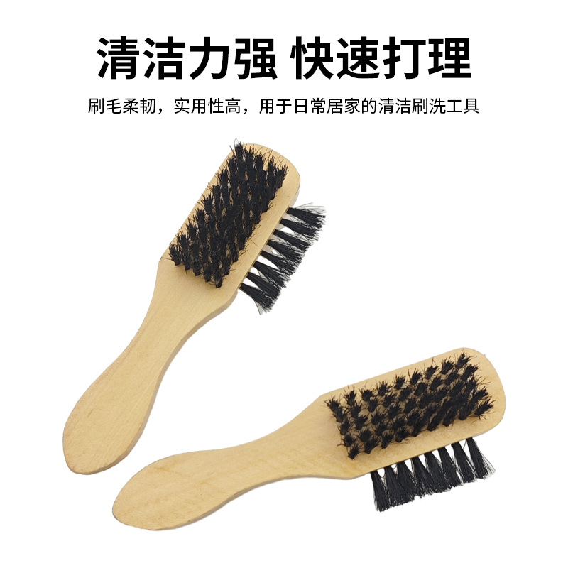 豬鬃毛鞋油刷實木手柄鞋油刷擦鞋刷清潔鞋刷軟毛刷三面毛豬毛刷子