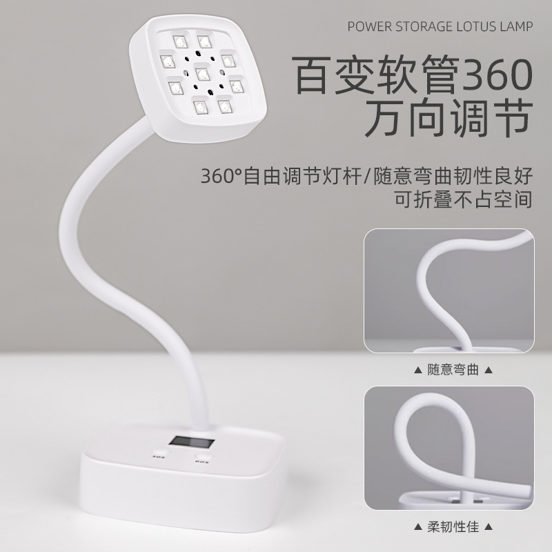 Lámpara de fototerapia de escritorio recientemente mejorada, material de manguera de herramientas de uñas, flexibilidad y duración de la batería, accesorios para uñas portátiles al por mayor