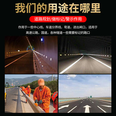 Trapezoidal profile highway wave barrier attached profile markers rectangular rectangular warning reflective markers