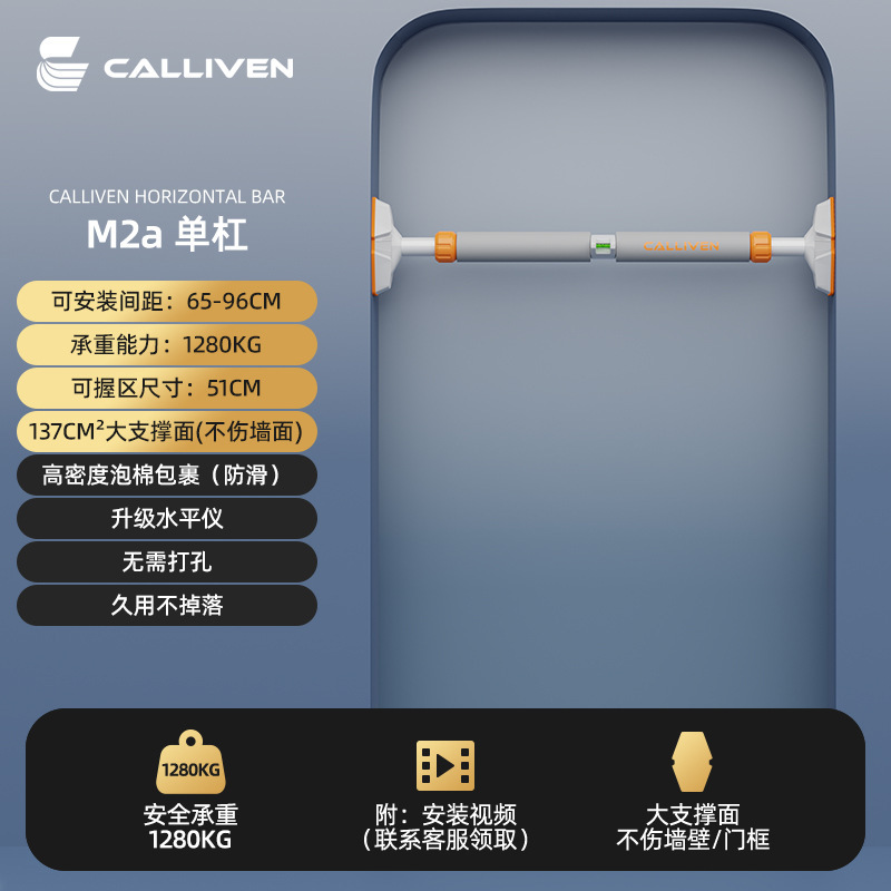 单杠家用室内引体向上器健身器材家庭免打孔门上单杆儿童运动吊环|undefined