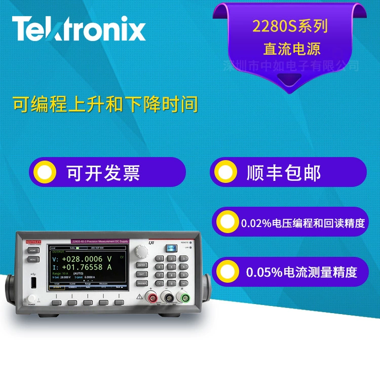 Терк Гири/Keithley 2280S серии 2280S-60-3 Программируемый регуляторный источник питания постоянного тока