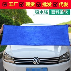Factory wholesale car washing towels absorb water absorption ultra -fine fiber towels, special cleaning, decontamination towel spot
