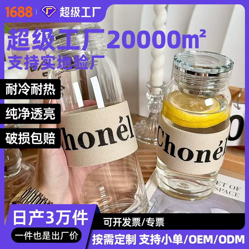 水晶盖大肚杯大容量车载水杯便携加厚单层玻璃水杯批发可印LOGO