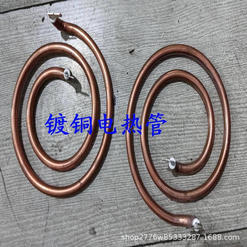 实验室万用电炉,无级调温高温电炉子,封闭电加热炉, 加热盘