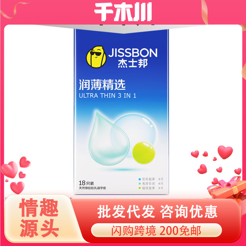 Jess Bang Run Bo Select 18 Adult Products Sex Products Sex Fun Products Wholesale Generate Zero Sense Hi Mouth Love Jess Bang Run Bo Select 18 Adult Products Sex Products Sex Fun Products Wholesale Generate Zero Sense Hi Mouth Love