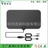 Square+amp