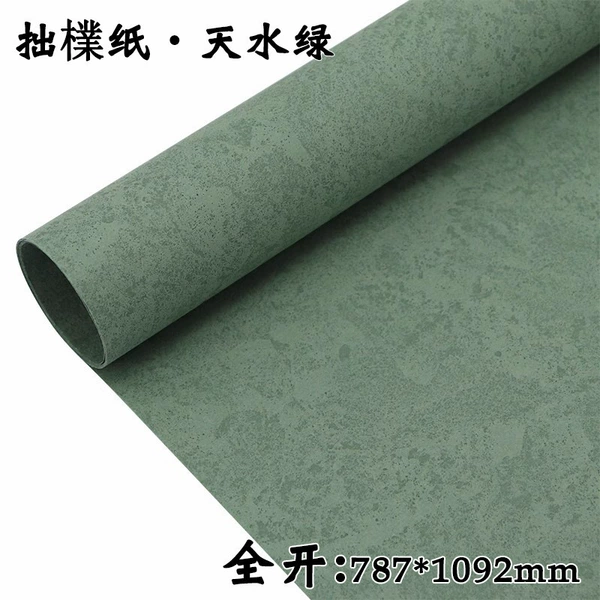 All -in -sharing paper Tianshui green