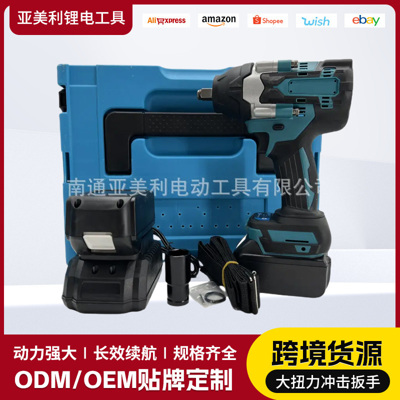 无刷大扭力冲击扳手电动风炮汽修专用拧紧扳手电扭矩板子厂家批发