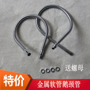 DIY Clip Table Lamp Downlight Spotlight Hose Goose Neck Twistable Universal Tube Snake Tube Mobile Phone Holder Lighting Accessories