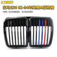 Подходит для BMW E30 82-94 ярко-Черная решетка радиатора версии M 51131884350 51131916504