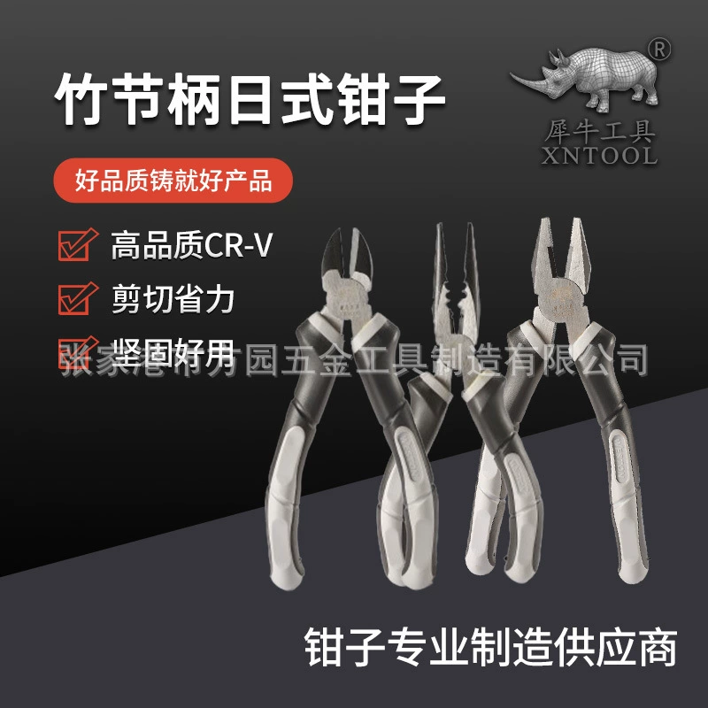 Японские плоскогубцы с бамбуковой ручкой, трудосберегающие тиски, диагональные плоскогубцы, многофункциональные кусачки из высокоуглеродистой стали, разные спецификации