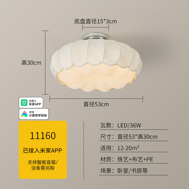 Luces de techo de dormitorio de estilo medieval retro crema de calabaza tela dormitorio principal nueva protección de ojos lámparas de sensación avanzada 461L