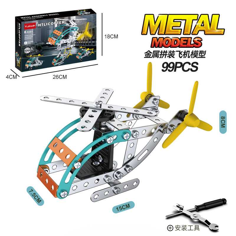 Juguete ensamblado de metal para niños creativo modelo de vehículo todoterreno empalme vehículo de ingeniería niños grandes estudiante regalo hecho a mano transfronterizo