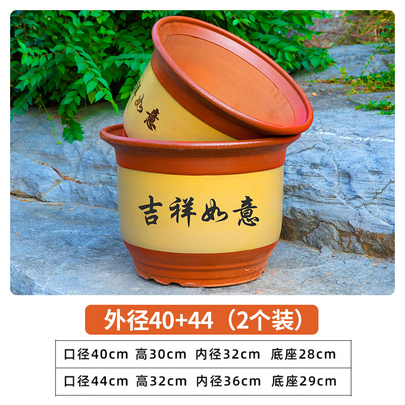 花盆陶瓷家用大号口径陶土花盆紫砂大花盆透气陶瓷盆绿植|undefined