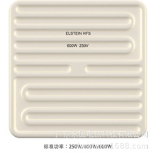 elstein HFS մɼt⾀ݗ ӟ ӟ ӟu/Ƭ/