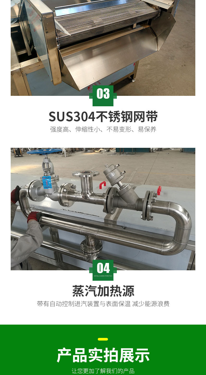 巴氏殺菌機詳情(綠色)_05.jpg