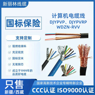 Ӌ��C��|DJYPVP 2*2*1.5�����~�W�x�����ƾ��p���΃x��������|