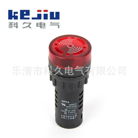 按钮开关;交通警示灯;其他开关