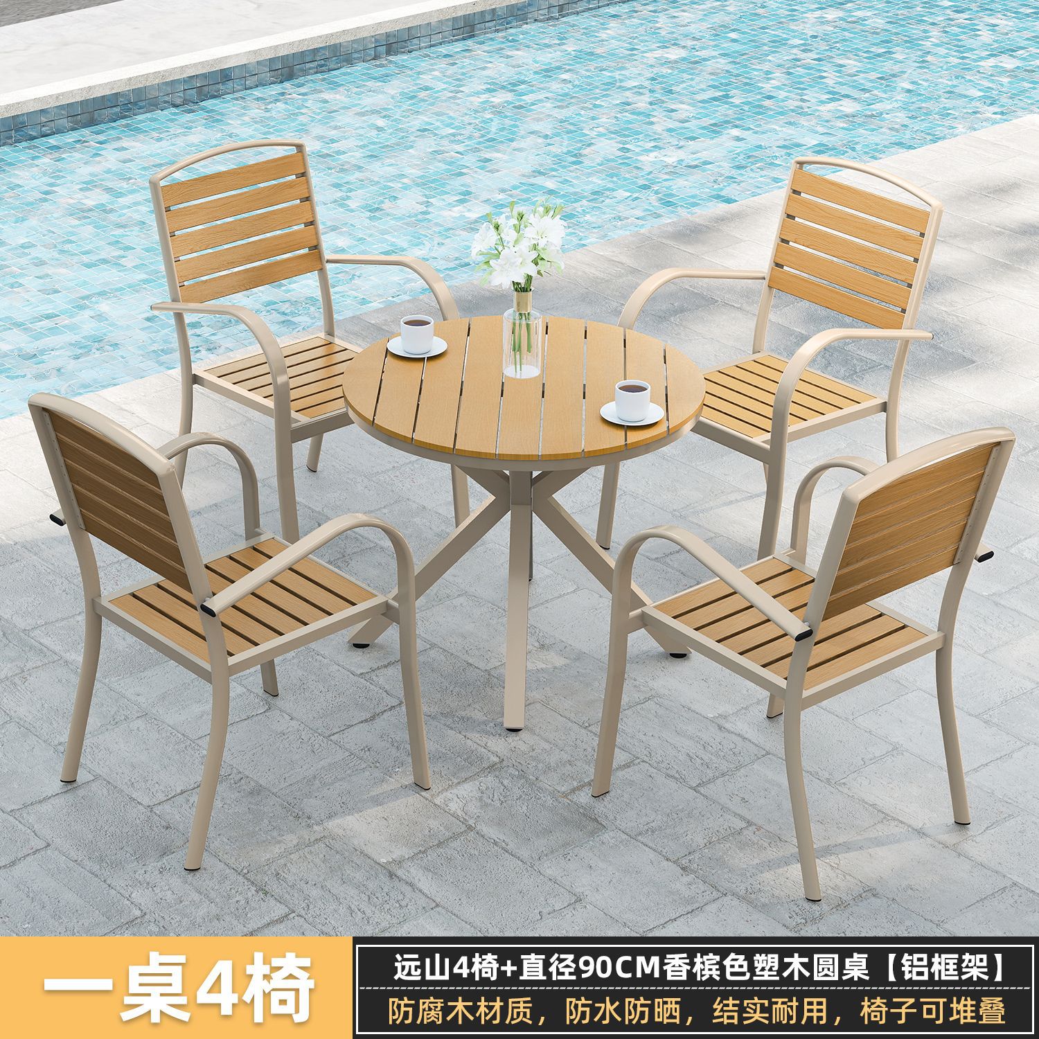 Mesa y silla de madera de plástico patio al aire libre aleación de aluminio villa jardín mesa y silla al aire libre impermeable y protector solar combinación de mesa y silla de ocio image 10