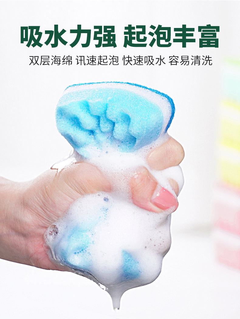 小波浪海绵百洁布_05.jpg